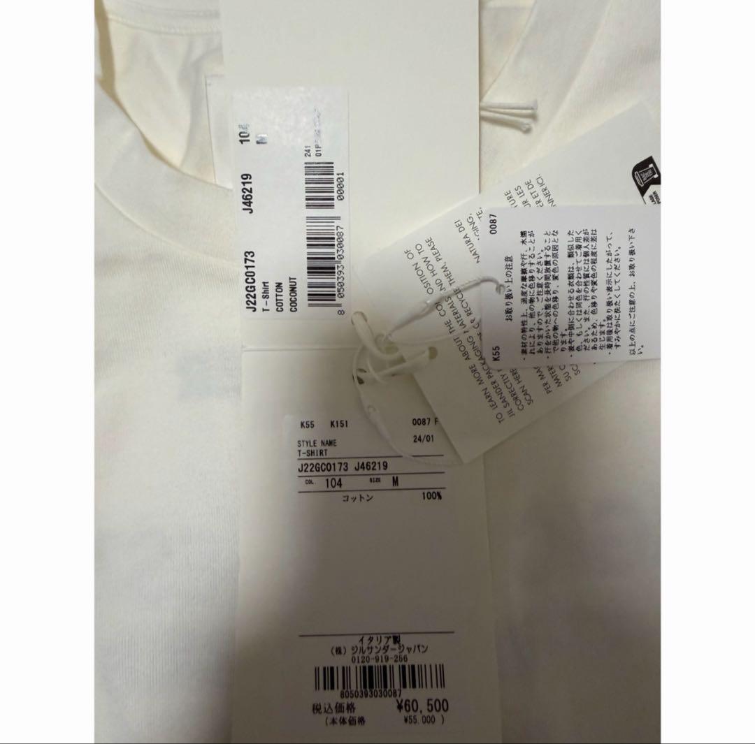 JIL SANDER ジルサンダー 24SS バックロゴ Tシャツ