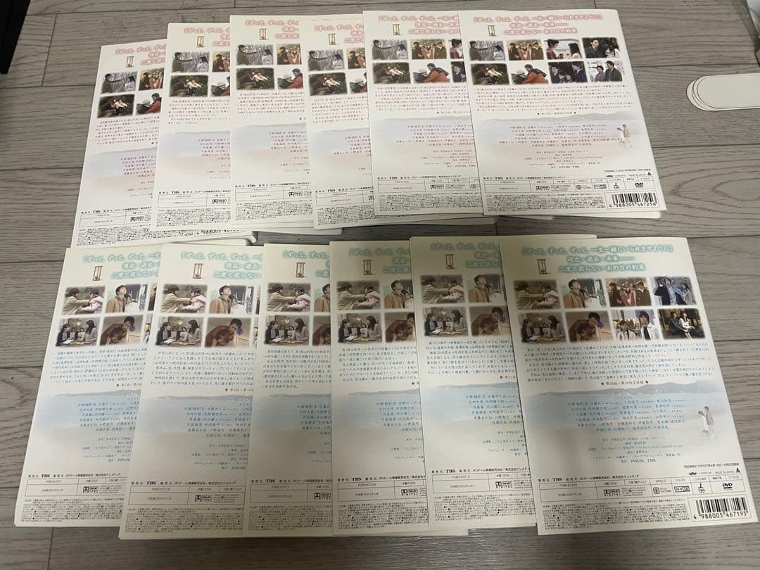砂時計　 DVD 全巻 全12巻　芦原妃名子　藤井清美　佐藤めぐみ