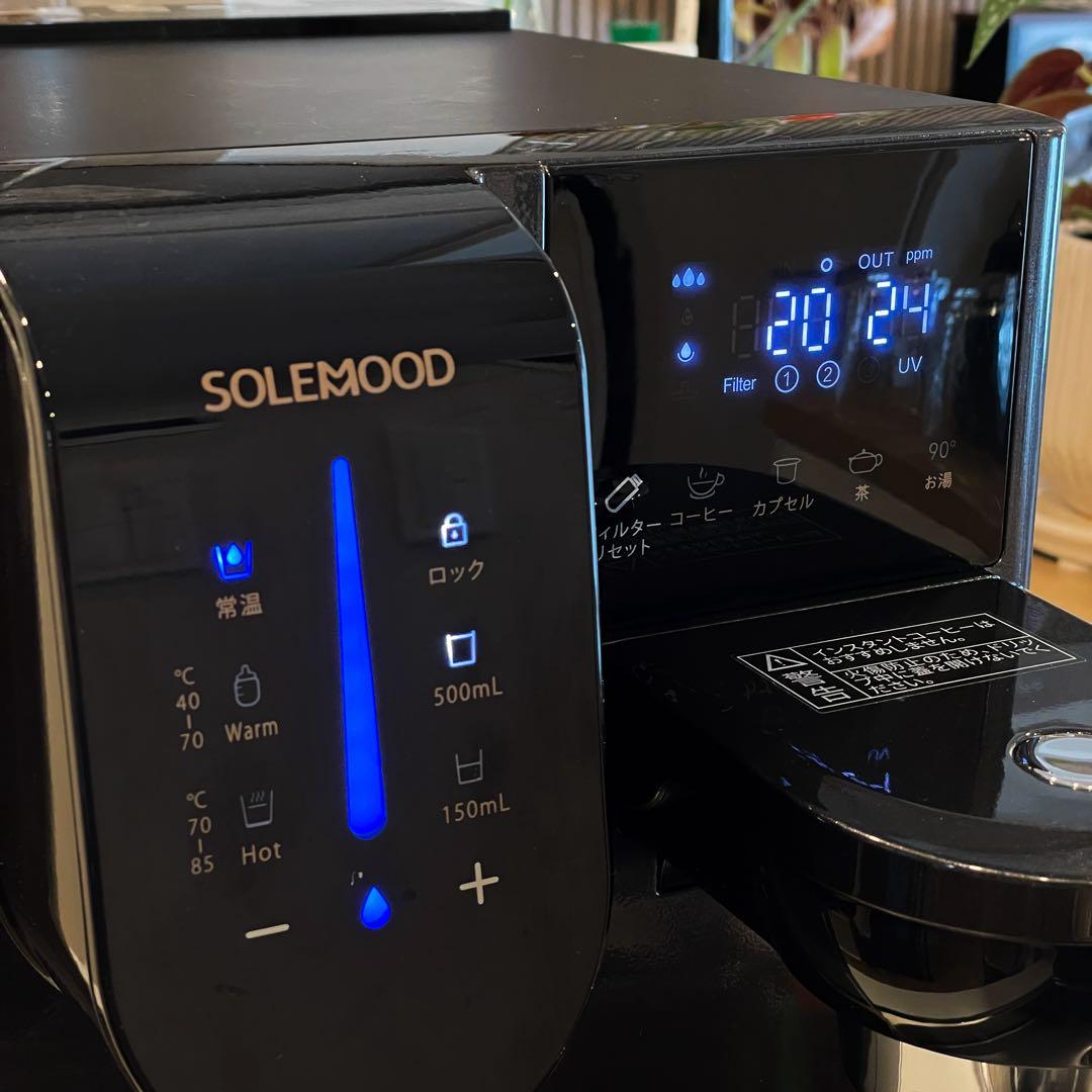 SOLEMOOD ウォーターサーバー PURE ブラック YHR1203-A
