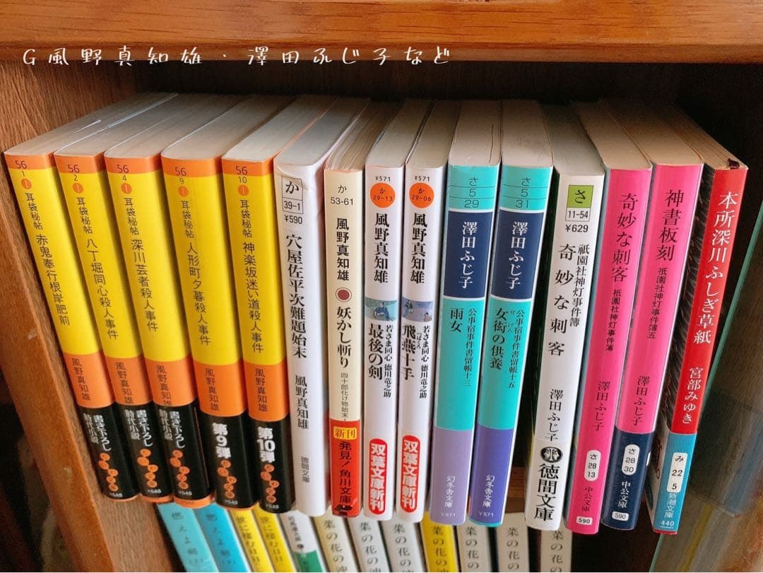 バラ売り歓迎　時代小説　120冊　まとめ売り 文庫本 歴史小説