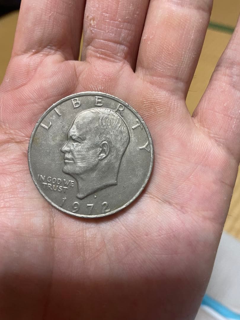 1ドル 硬貨 1972年 アメリカ合衆国 アイゼンハワー