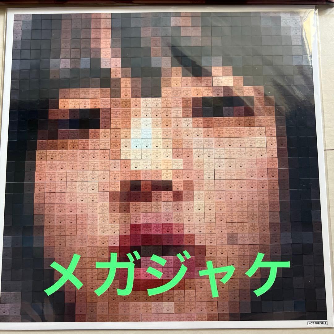 13日まで値下げ中！あいみょん　猫にジェラシー　レコード　メガジャケ付