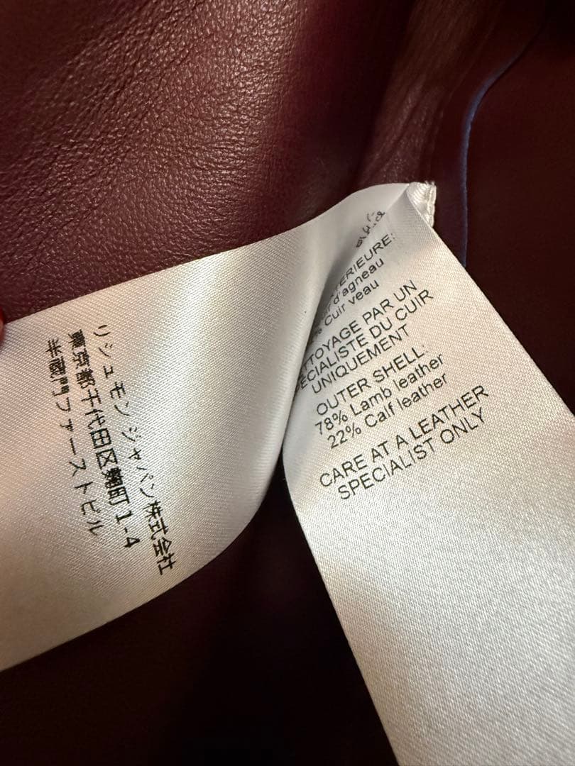 Chloe クロエ　パッチワークレザースカート