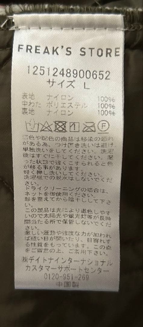 ショートモッズ　FREAK'S STORE