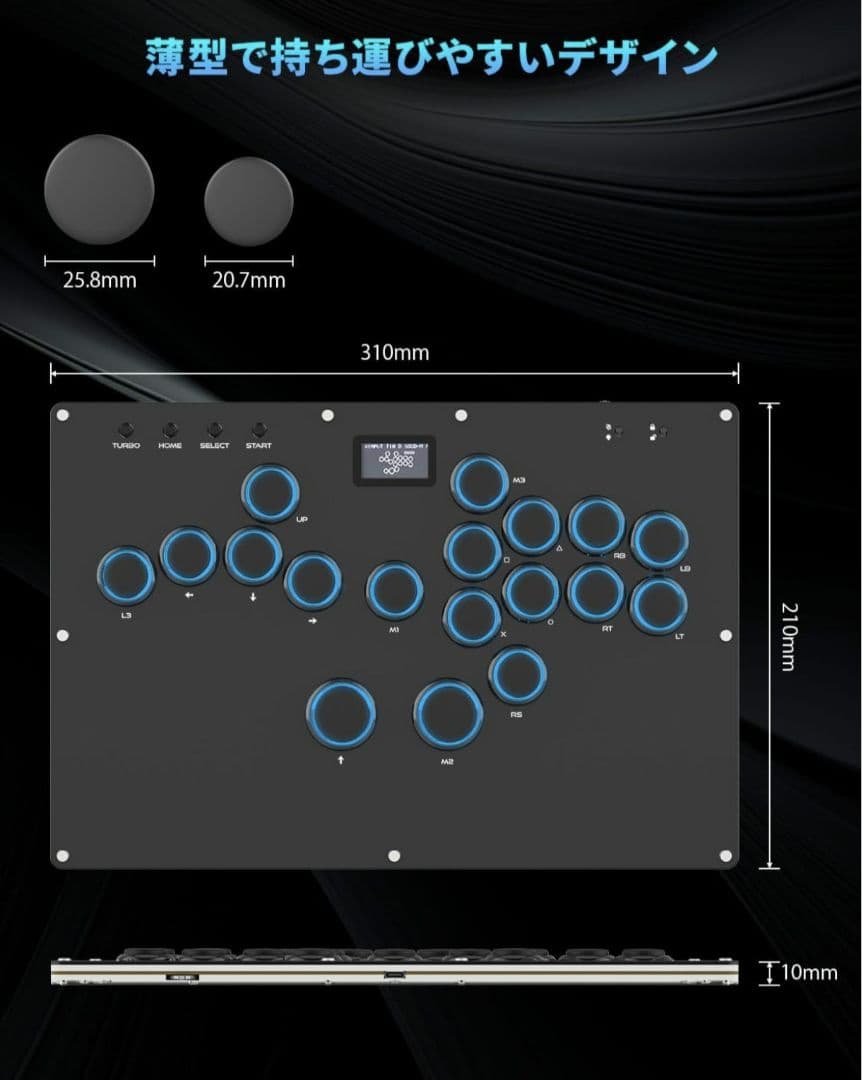 Guilekeys レバーレス アケコン GK-18 キー最適化×高反応スイッチ