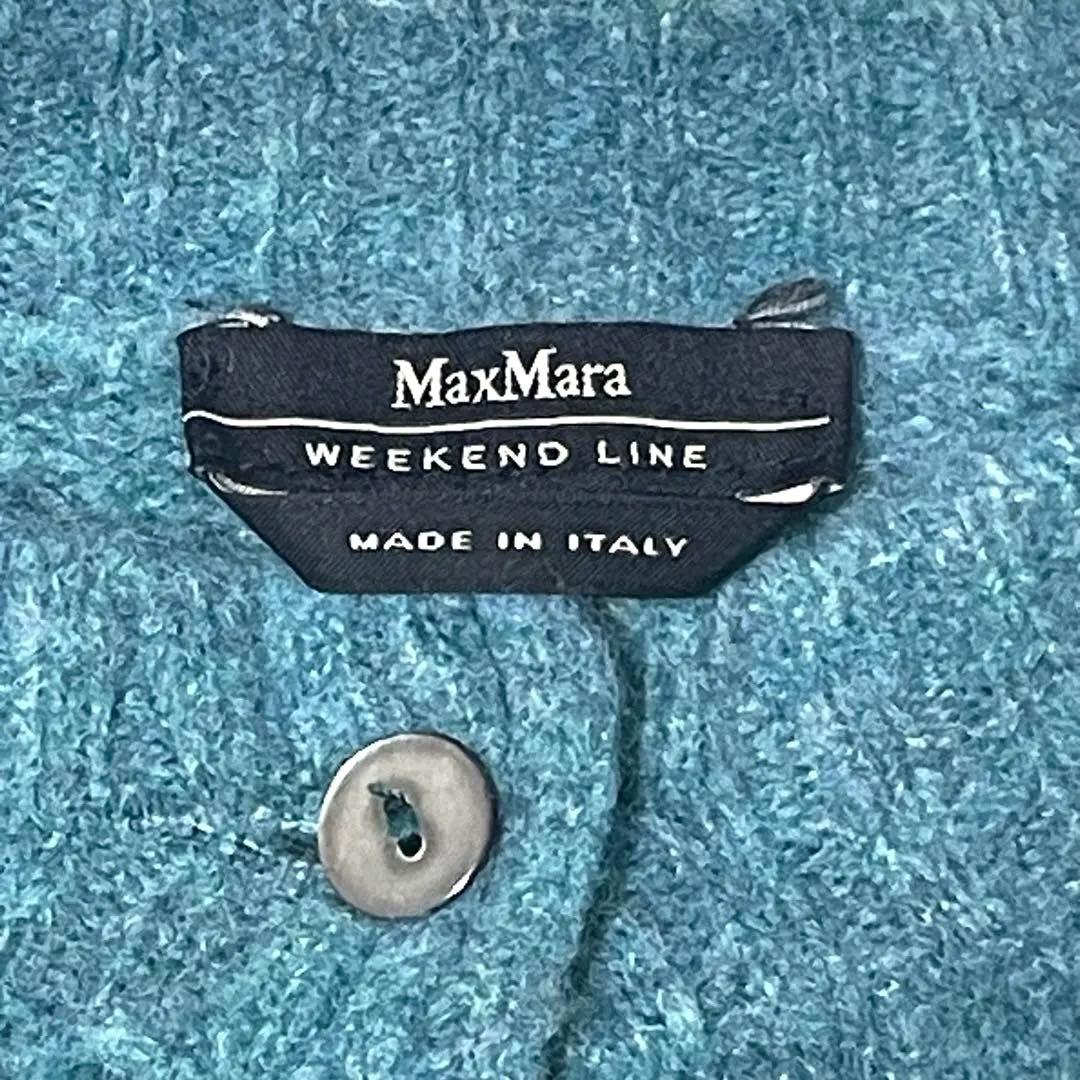 MaxMara WEEKEND LINE ニット カーディガン イタリア製