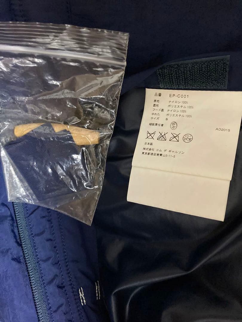 SALE GANRYU ダッフルコート