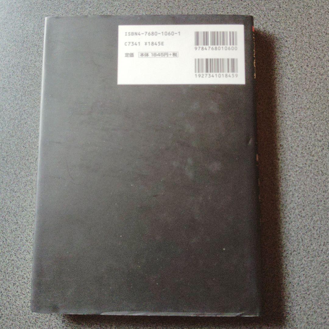 大学への数学Bニューアプローチ　2003年発行第9刷　研文書院　藤田宏 長岡亮介