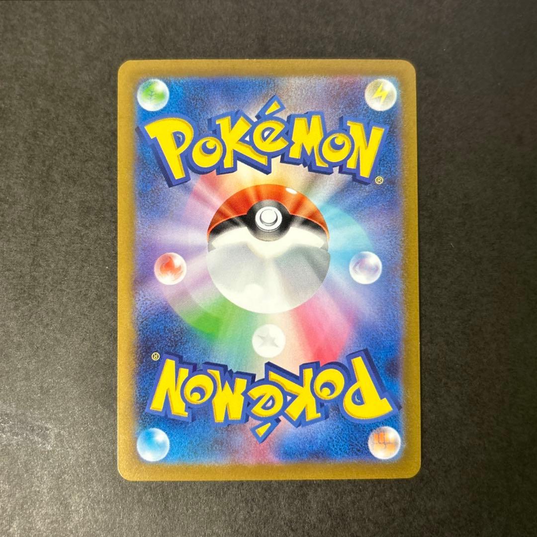 ポケモンカード シャワーズ 063/SV-P 長場プロモ①