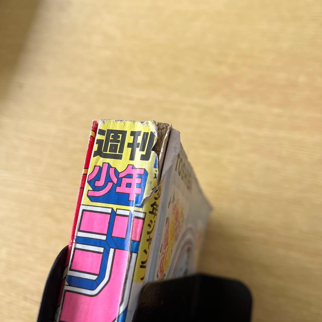 1988年　少年ジャンプ 19号ドラゴンボール表紙
