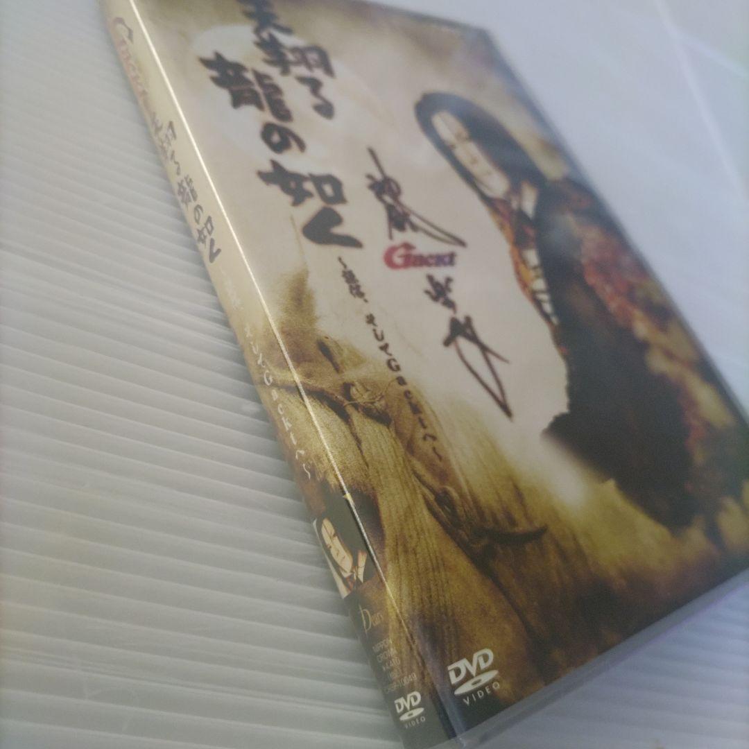 仮面イケメン Gackt 天翔る龍の如くとスクエア缶バッジ