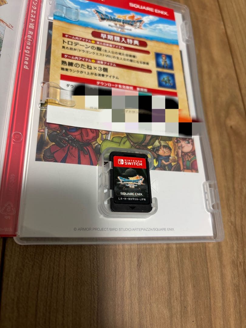 ドラゴンクエストⅦ Reimagined 初回特典未使用