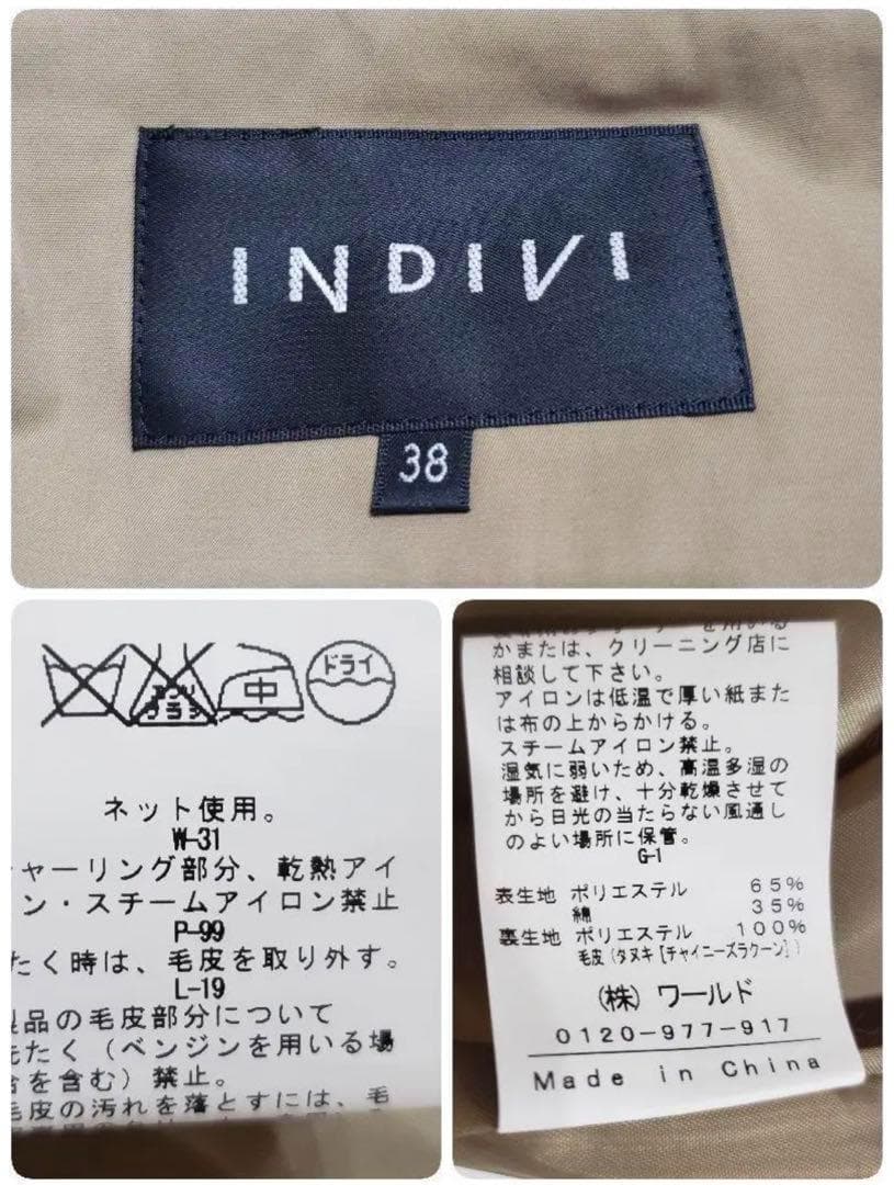 【新品】INDIVI　モッズコート　size38　カーキ系
