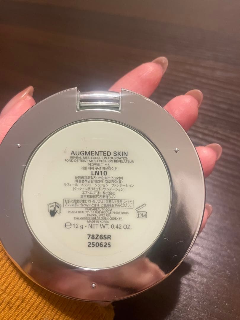 PRADAメッシュクッションファンデ
