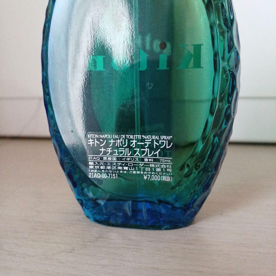 Kiton Napoli オードトワレ 75ml キトン　ナポリ