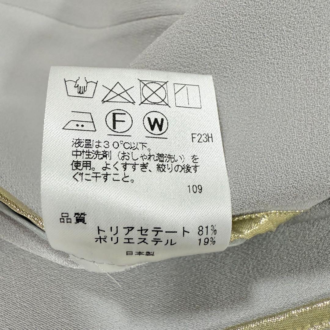 BEIGE, CINDYシンディ、ダブルカラージャケット