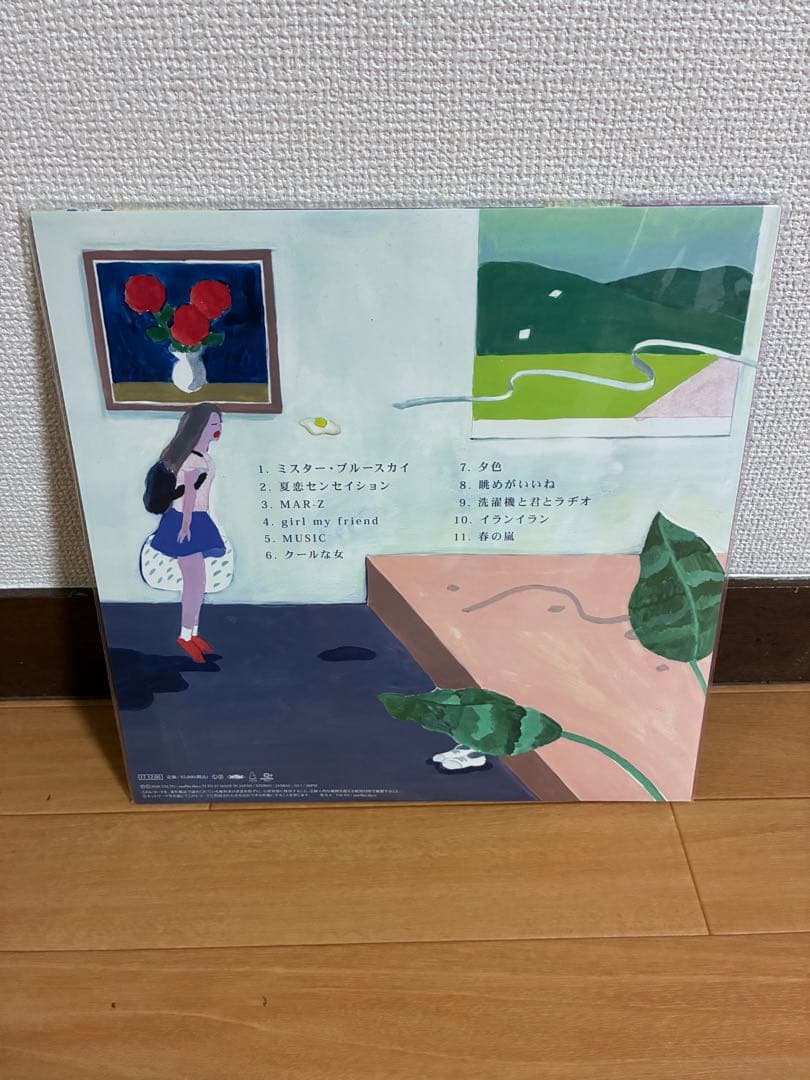 マカロニえんぴつ CHOSYOKU 完全受注生産限定アナログ盤