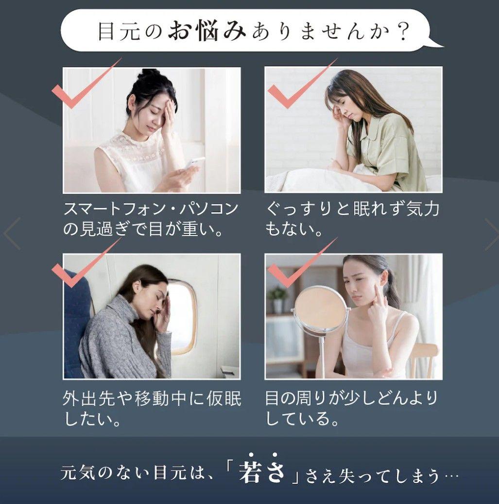 【美品】WAVEWAV EMS HEAT EYE