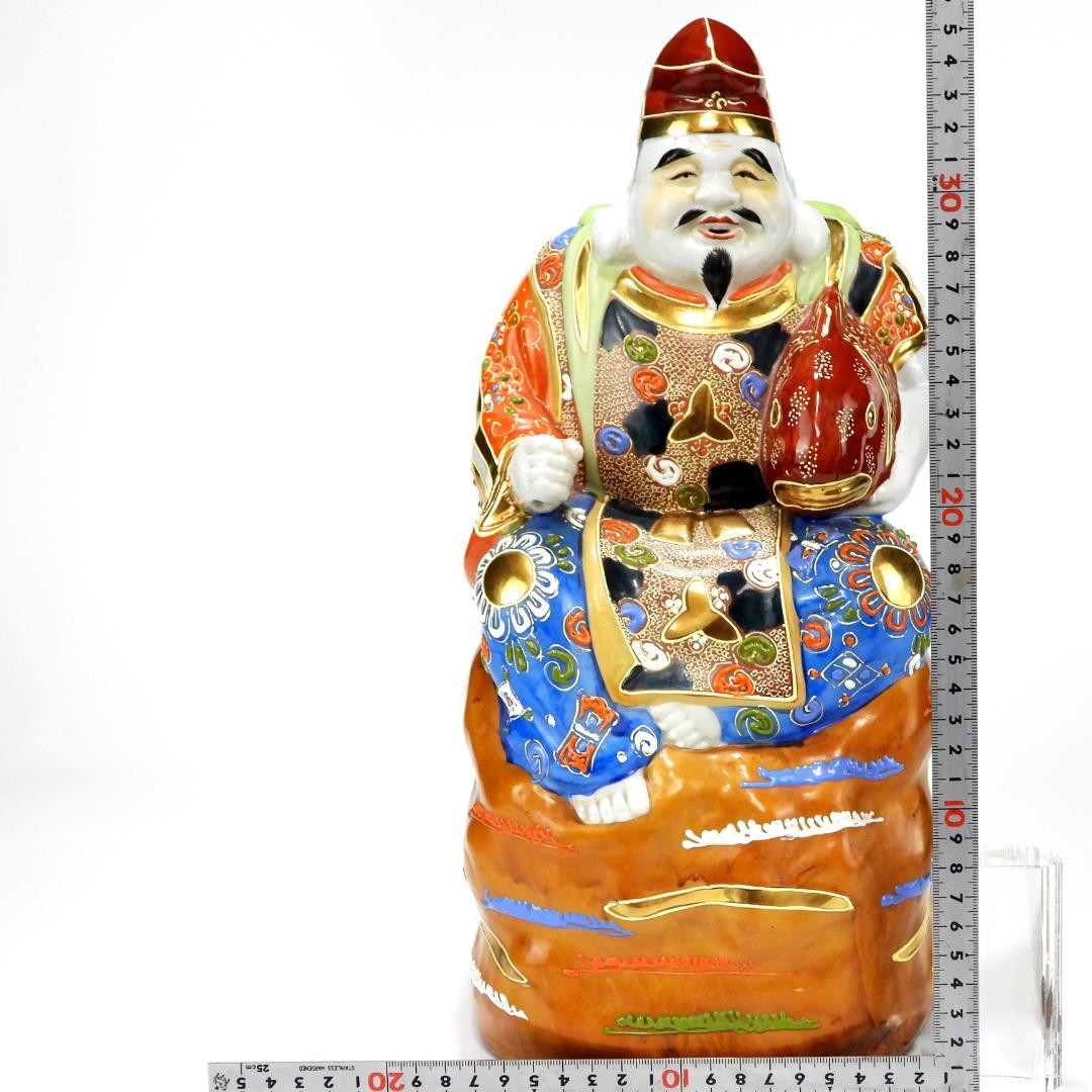 九谷焼 八幡窯作 色絵金彩 恵比寿 置物 縁起物 七福神/高さ約37cm
