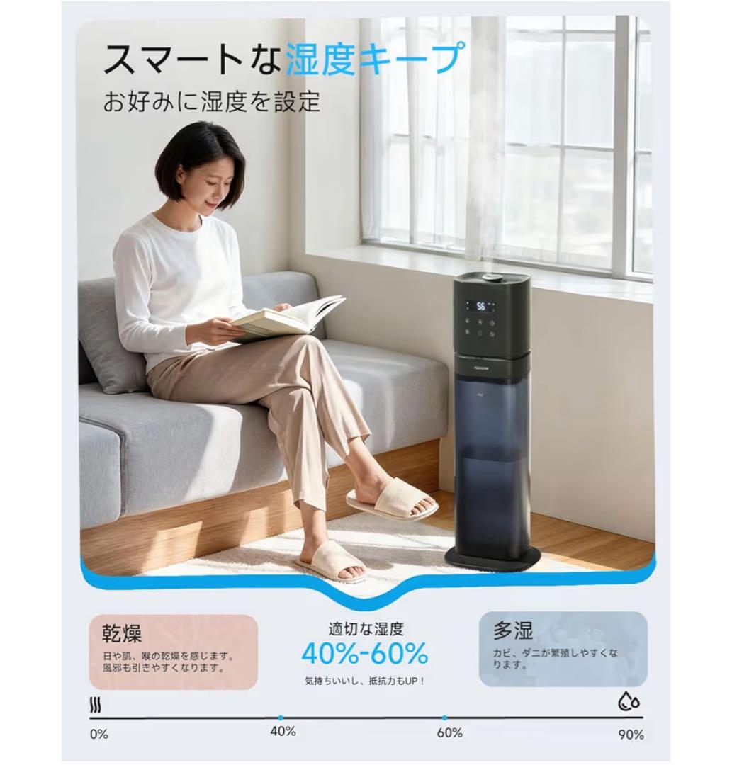 加湿器 大容量 8L 超音波式 業務用 大型 4重除菌 リモコン 静音 省エネ