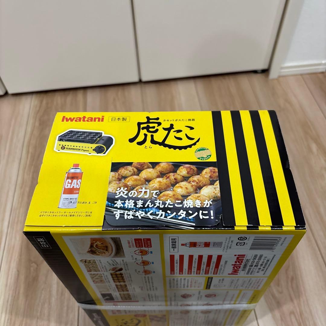 【新品、未開封】Iwatani 阪神タイガース コラボ たこ焼き器 虎たこ