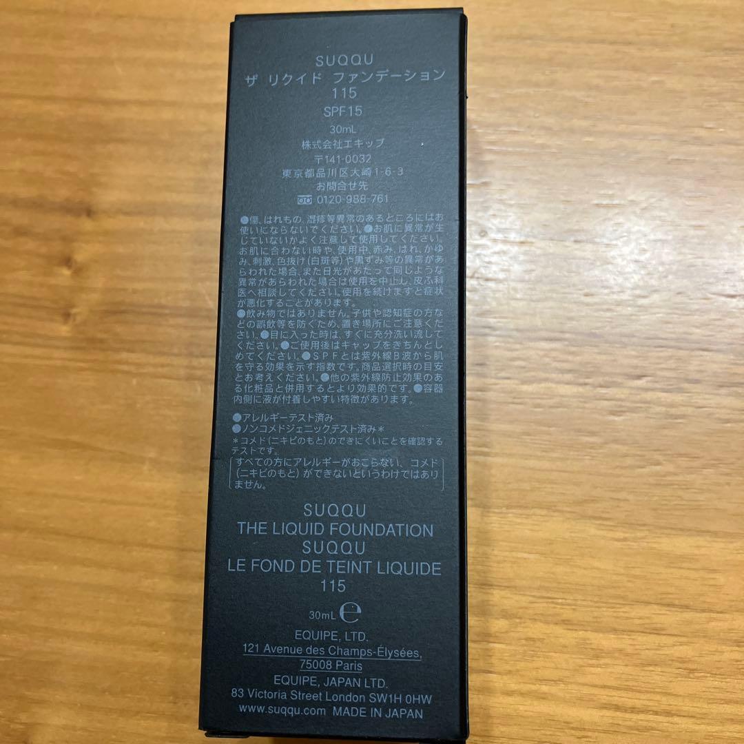 SUQQU ザ リクイド ファンデーション115