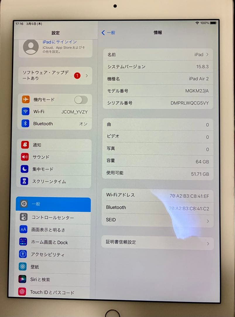 iPad Air2 64GB シルバー