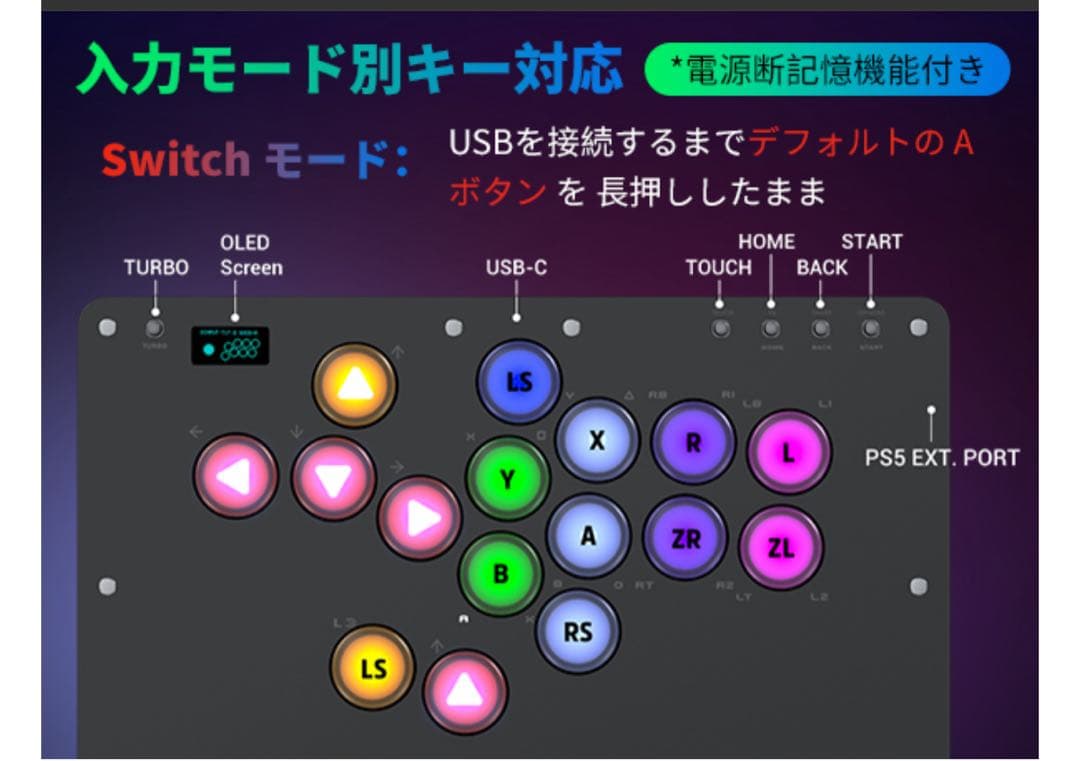 AQielev レバーレス コントローラー アケコン レバーレス 16ボタン