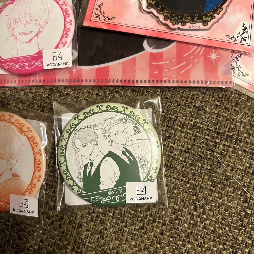 うるわしの宵の月 くじメイト