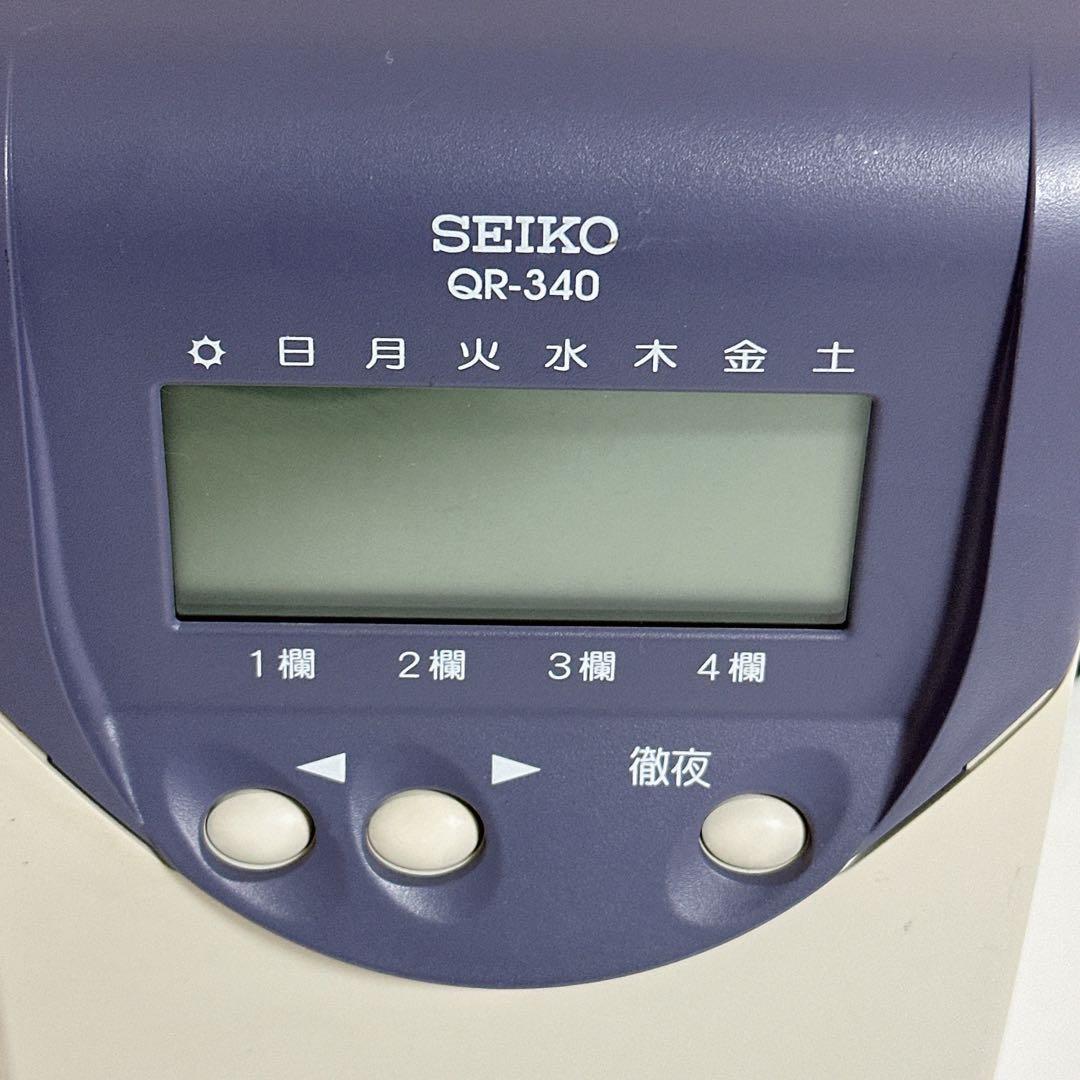 SEIKO セイコー タイムレコーダー QR-340 動作確認済 事務 店舗用品