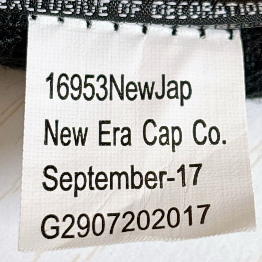 Supreme NEW ERA S logo Sロゴ　ニット帽　ブラック　黒