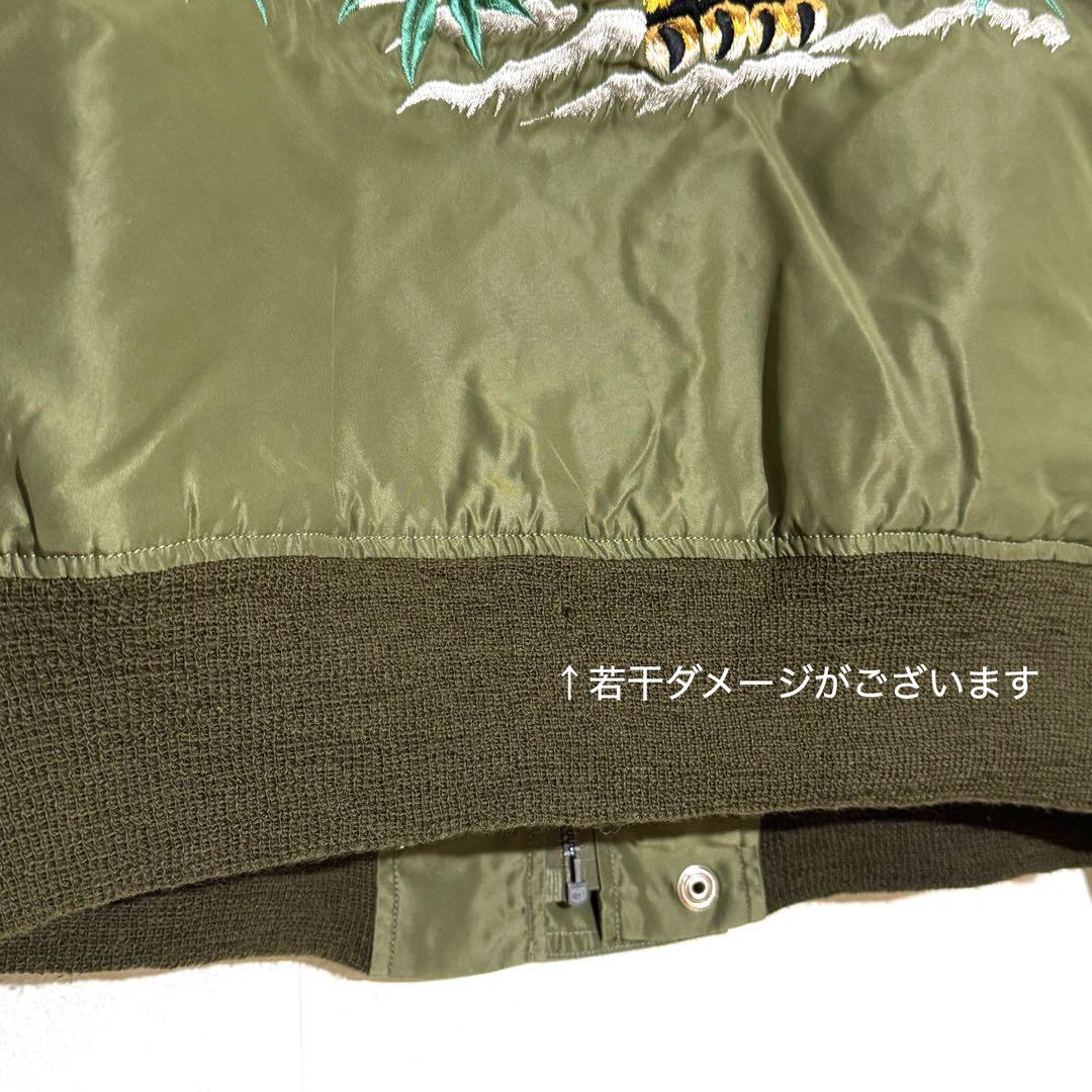 希少/虎刺繍バズリクソンズ L-2 フライトジャケット MA-1 スカジャン古着