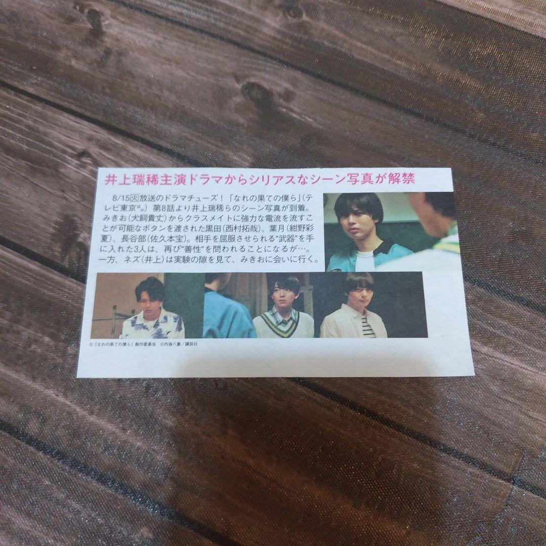 mim様