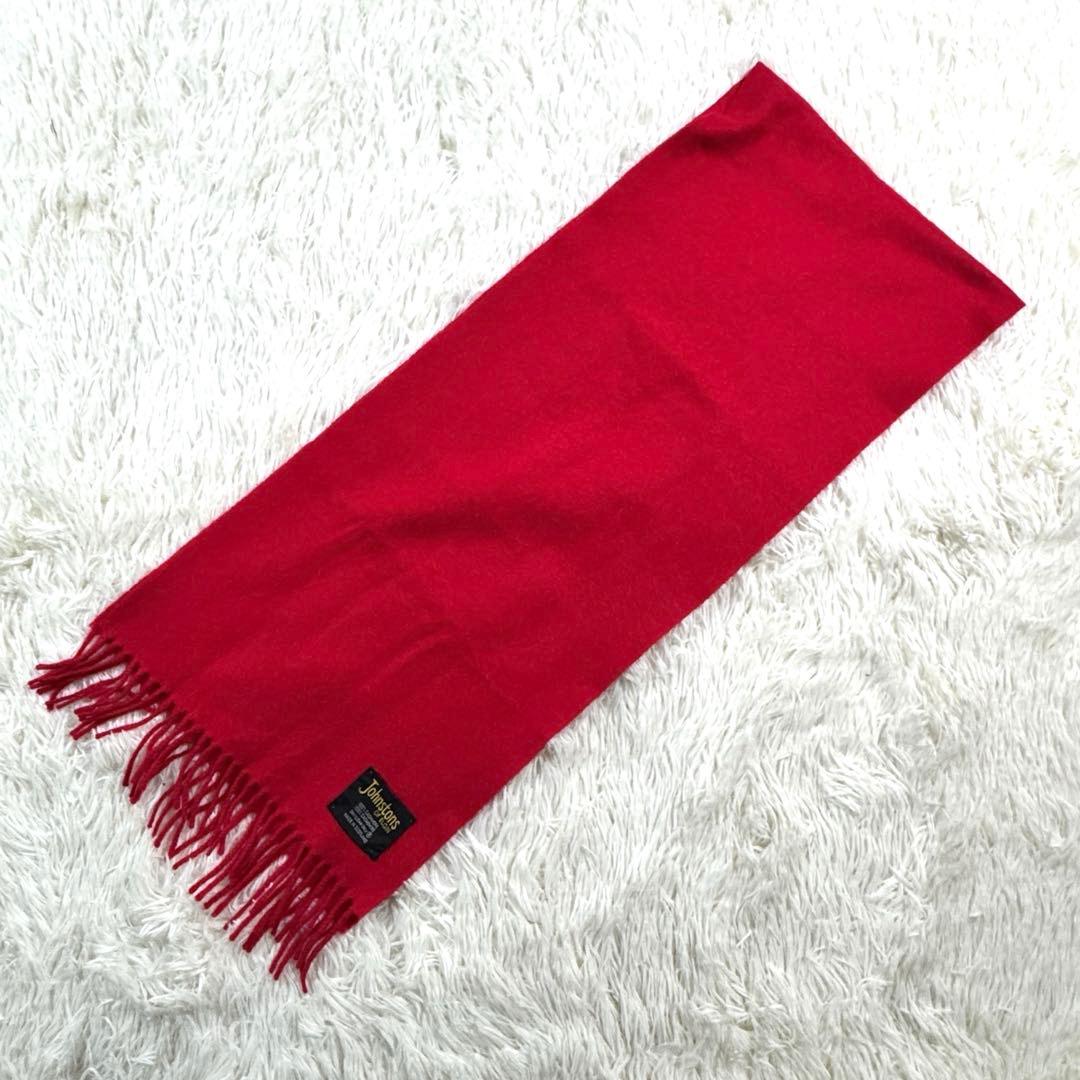 美品✨ジョンストンズ オブ エルガン マフラー カシミヤ100% レッド 赤