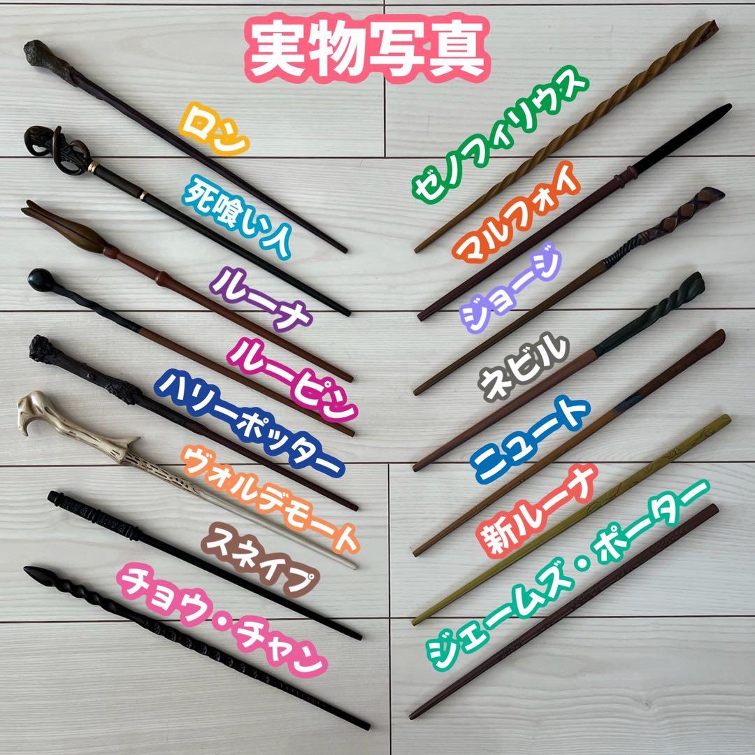 ［まるみじゅページ］ハリーポッター ローブ レイブンクロー ローブ 杖