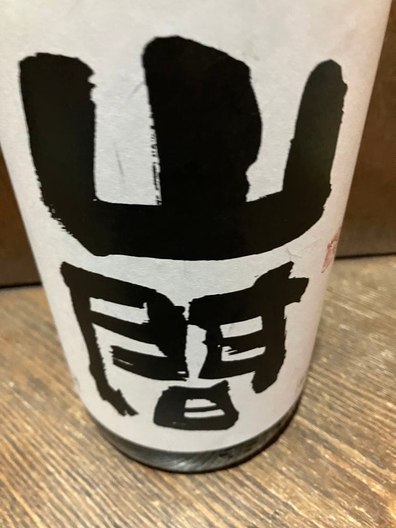 日本酒1升瓶10本セット2026年2月入荷分