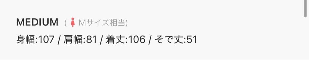 etsintaモンスター中綿オーバーコート