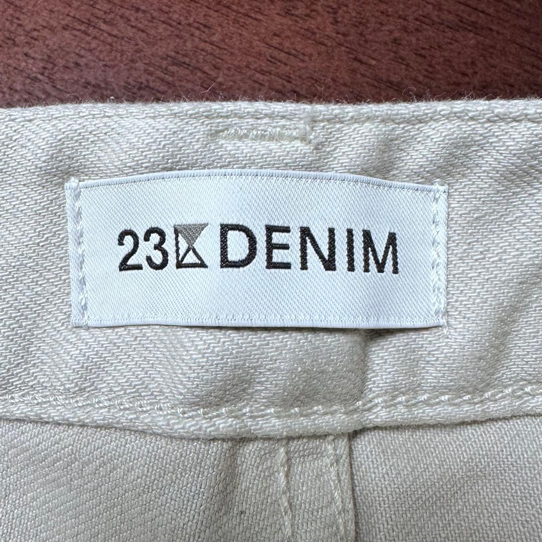 23区DENIMデニムパンツ 44 アイボリー、生成り 色番号002タグ付き新品