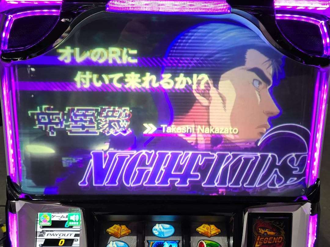 はちろく S頭文字D 実機 高橋さん家の啓介君パネル