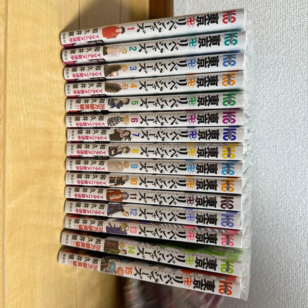東京リベンジャーズ 全巻