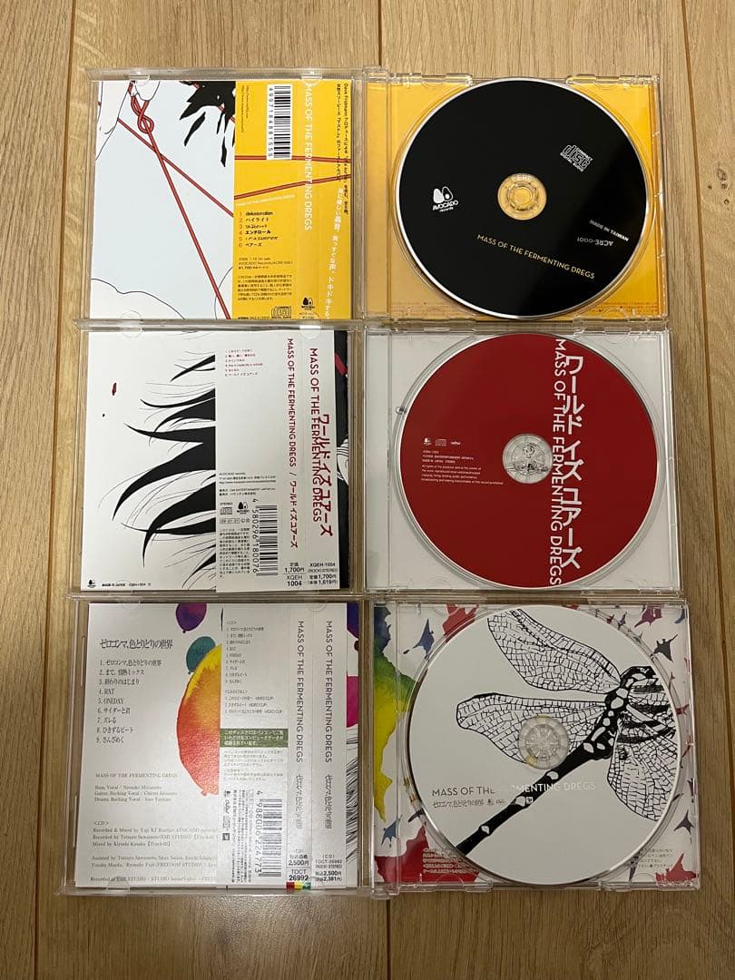 帯付き　MASS OF THE FERMENTING DREGS CDセット
