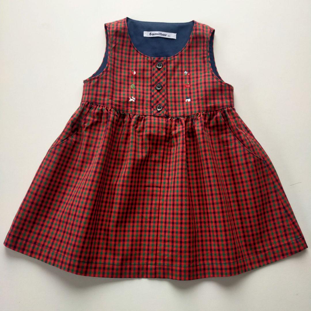 美品★現行品★80cm familiar ファミリア チェックワンピース