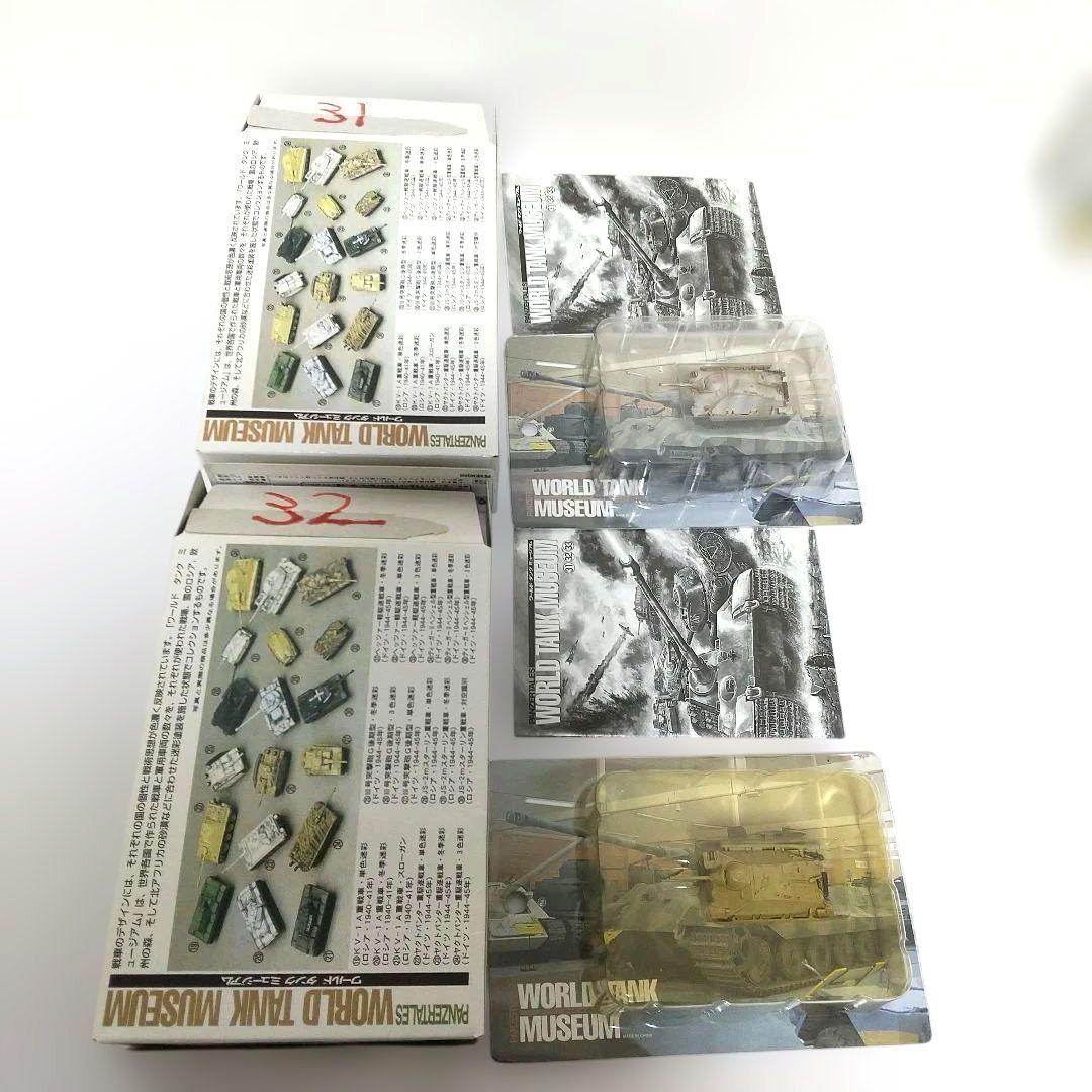 【とうちゃん】WORLD TANK MUSEUM 30点セット
