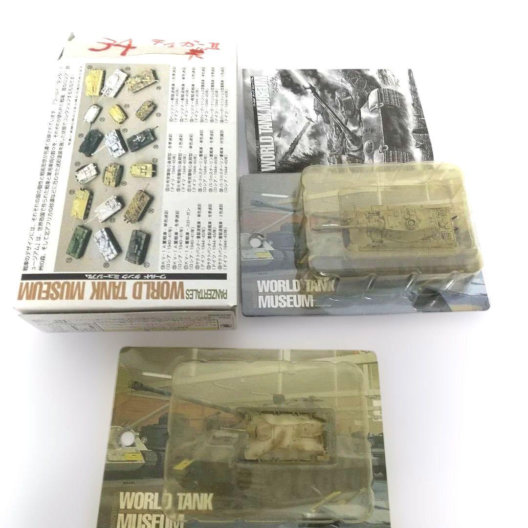 【とうちゃん】WORLD TANK MUSEUM 30点セット