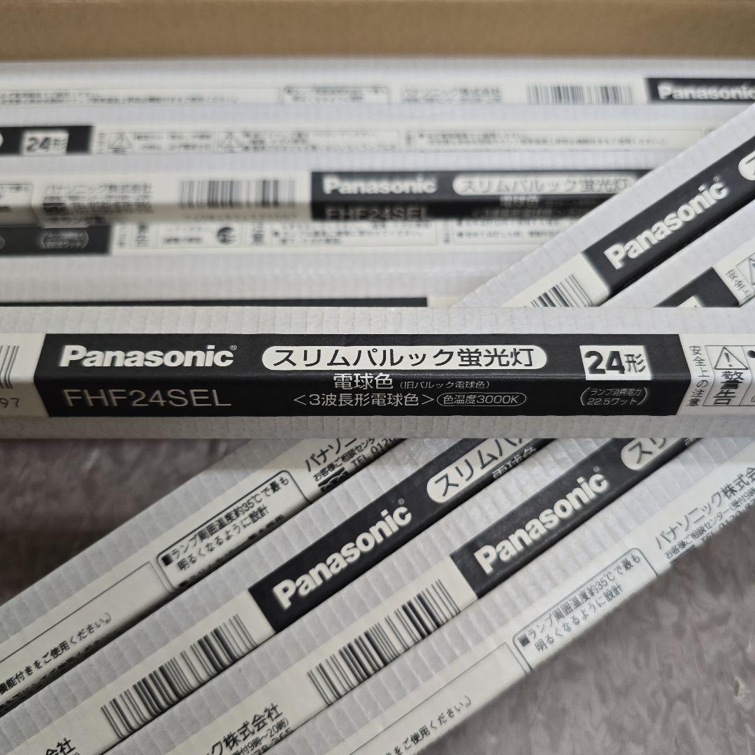 Panasonic スリムパルック蛍光灯 FHF24SEL 10本セット　電球色