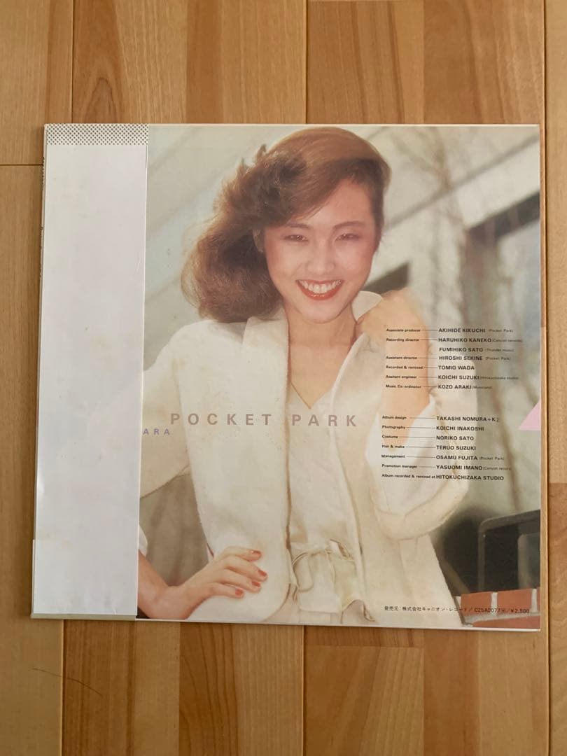 帯・ポスター付き 美品！松原みき ポケットパーク LPレコード　真夜中のドア収録