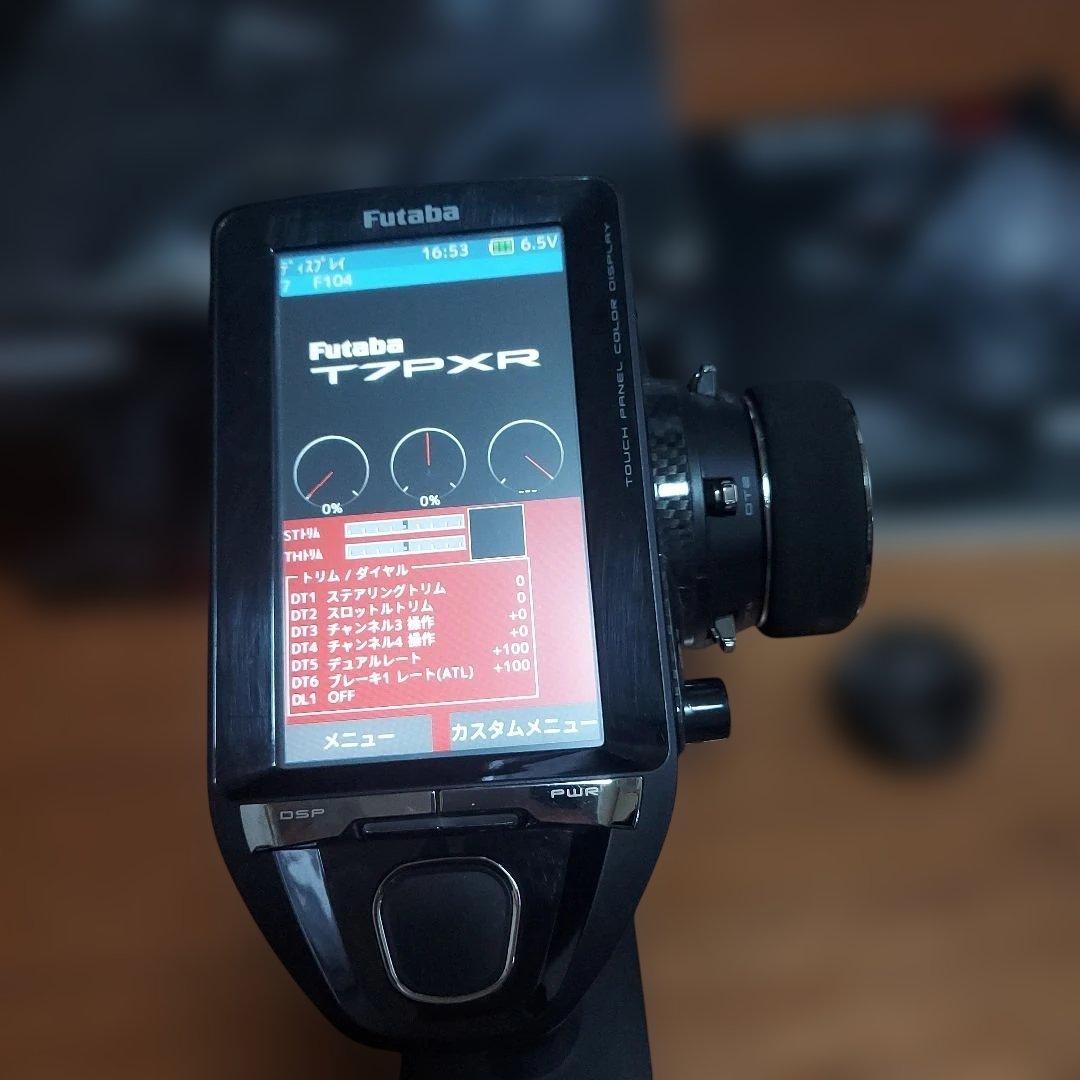 Futaba 7PXR 送信機BLACK