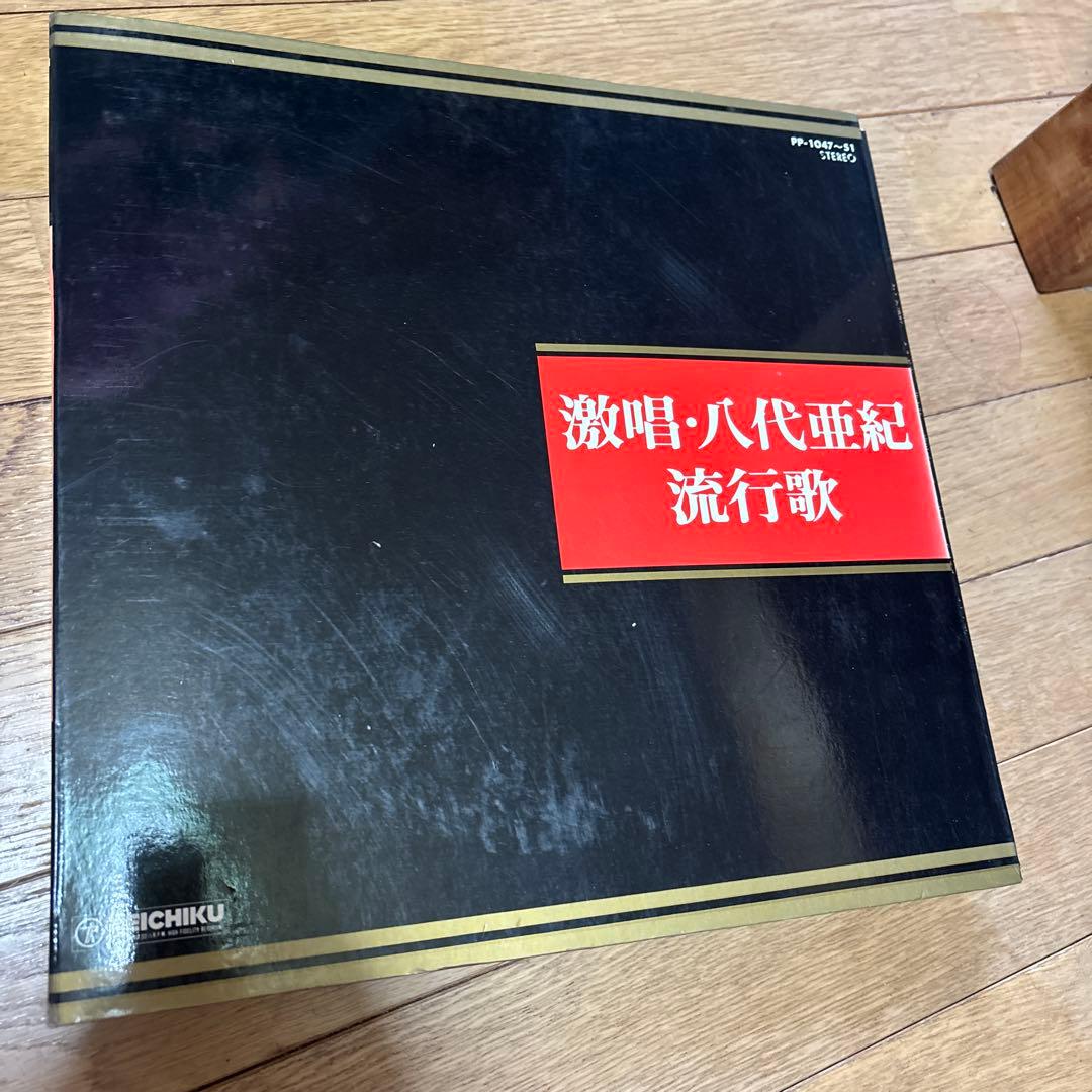 激唱・八代亜紀流行歌
