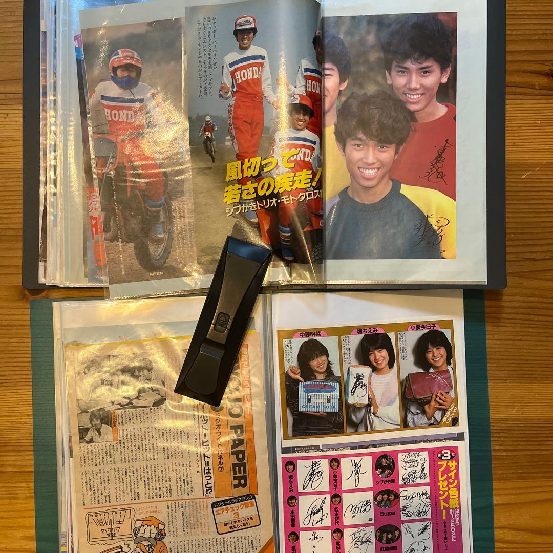 シブガキ隊　雑誌切り抜き　ファイル2冊　超レアな当時の振り付け、歌詞のメモあり！