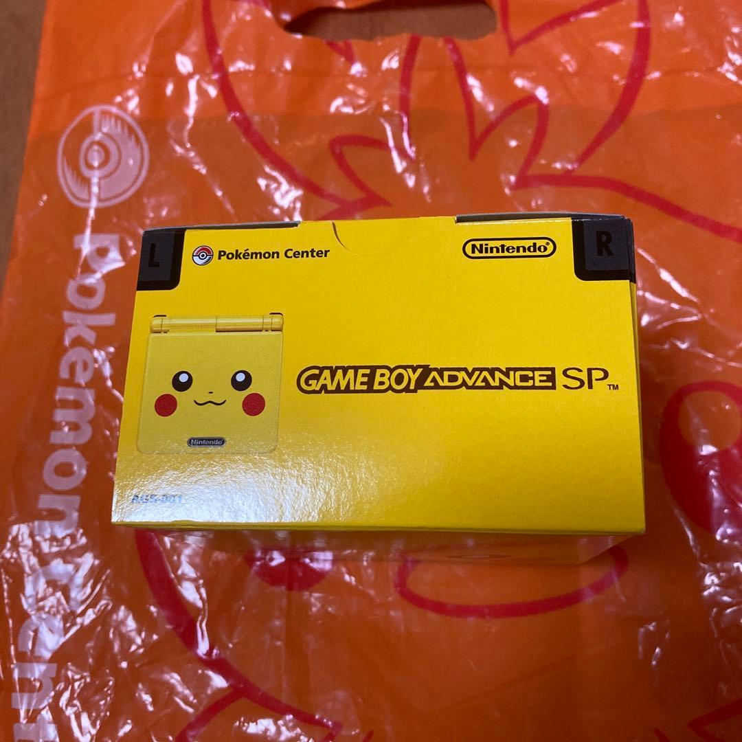 Nintendo Game Boy Advance SP ピカチュウ